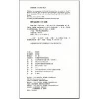 哈姆雷特 书虫牛津英汉双语读物系列 2级适合初二初三/八九年级 外研社 中英文对照初中生课外阅读英语文学名著故事书籍。单