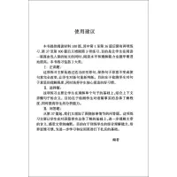 正版 小学英语阅读100篇 上海外语教育出版社 小学英语阅读训练 三四五六年级小学生英语课外读物练习书籍