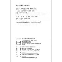 正版 小学英语会话100篇 三四五六年级上册+下册 曹伦华/主编 上海外语教育出版社 小学生英语课外读物练习教辅书