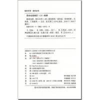 秘密花园 床头灯英语3000词 英汉对照版 中英双语读物系列名著阅读 初中高中生高一高二外语小说课外书阅读理解能力训练正