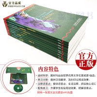 外研社书虫4级上牛津英汉双语读物系列 弟四级上全套9册带MP3光盘 适合高一高二年级初中高中学生英语课外书籍小说阅读中英