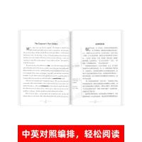 安徒生童话中英文英汉双语书籍读名著英汉对照小说正版安徒生原著轻松学英语名作欣赏 高初中生课外阅读小学三四五六年级双语读物
