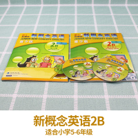 朗文外研社 新概念英语青少版2B学生用书+新概念英语青少版2b练习册 附DVDmp3光盘少儿英语点读书新概念青少年版小学