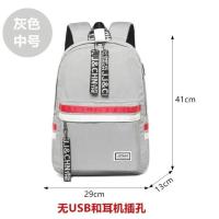 双肩包包2021新款时尚书包女大学生设计感旅游包14寸电脑包男背包 浅灰色中号（无USB耳机孔）