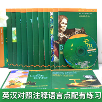 书虫2级下适合初二初三年级共13本含MP3光盘外研社书虫牛津英汉双语读物初中生学生英语小说课外阅读书籍中英双语书虫系列二