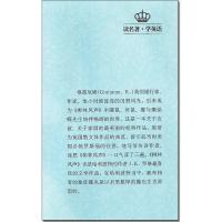 [英汉对照]柳林风声 读名著学英语 中英文双语读物 中小学生必读课外文学小说故事书 初中高中生阅读理解能力训练书籍。原著