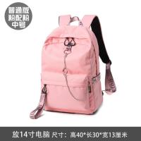 中学生书包女韩版大容量防水2021年新款男双肩包休闲简约电脑包包 粉红色中号普通版