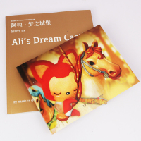 阿狸梦之城堡 阿狸系列完整典藏版 献给依然相信童话的你 阿狸之父Hans的图书绘本书暖心减压温馨治愈绘本暖萌正能量漫