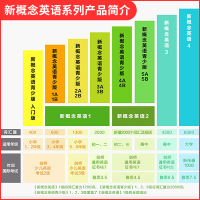 新概念英语青少版 同步语法快乐练3B 含参考答案 新概念英语青少版3B教材同步辅导用书 新概念英语配套辅导讲练测新疆青少