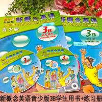 正版朗文外研社新概念英语青少版3B学生用书+练习册含DVD+mp3光盘点读版新概念小学生英语提高篇青少年儿童英语培训教材
