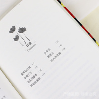 夜莺与玫瑰 英文原版书+中文译本 林徽因译 中英文对照小说双语读物 英语读物高中大学英语阅读书籍 名家名译文学英文宇航