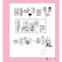 高木直子一个人住第5年 治愈系漫画 连环画日本漫画书籍 高木直子漫画一个人的仍然陪伴着我们每一个人的梦想故日本漫画家书书