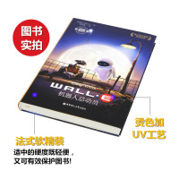 正版 机器人总动员 WALL-E 小学生英语阅读课外故事书 儿童英文绘本读物 少儿书籍 迪士尼双语中英文电影图书 正版