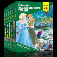 迪士尼英语分级读物基础级第3级全套6册 英文绘本原版小学生读物三四年级六 阅读课外书籍 五年级教材 6-8-12岁儿童故
