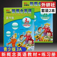 2册 朗文外研社新概念英语青少版3a3A学生用书+练习册 含DVD+mp3 点读版新概念小学生英语提高篇 青少年儿童英语
