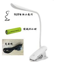 台灯护眼USB充电灯学生宿舍床头可夹式触摸开关LED三档调光小夜灯 续航时间50个小时白灯