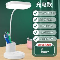 台灯护眼学习LED儿童保视力卧室床头灯学生宿舍可充电插电小台灯 [大发光面 柔光护眼 高效学习] 普通款[USB插电款/