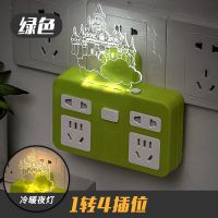 创意床头夜灯插座多功能智能USB充电双色LED节能灯护眼墙壁灯插排 清新绿促销 城堡灯片