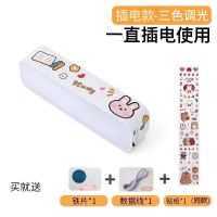 护眼学习专用led小台灯学生宿舍磁铁吸附充电床头l书桌夜灯酷毙灯 插电款-(三色调光) 关注店铺-收藏宝贝-急货-送