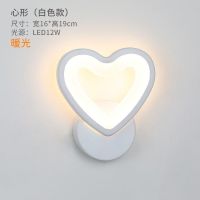 壁灯简约现代卧室床头创意LED个性客厅楼梯过道阳台装饰墙壁灯具 心形款