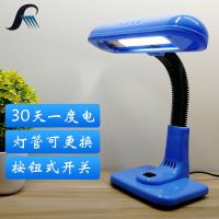 换灯管式台灯插电式led护眼书桌学生学习按钮开关卧室喂奶床头灯 206（蓝） 标配