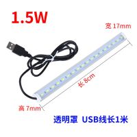 led灯条5v移动电源充电宝宿舍寝室地摊灯酷毙台灯LED护眼灯041 6珠透明罩USB