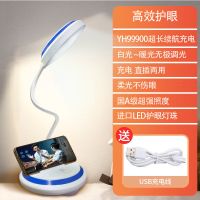 台灯护眼学习LED可充电插电儿童保视力卧室床头灯学生宿舍阅读灯 深海蓝[护眼防近视] 普通版[插电使用/不可调光色]
