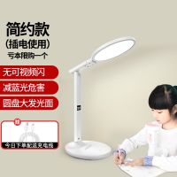华为HiLink台灯护眼学习led可充电学生宿舍阅读灯儿童卧室床头灯 简约款+插电使用