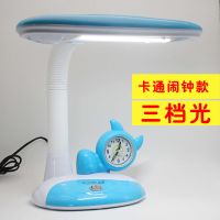 台灯护眼led学生学习写字台灯儿童卡通可爱插电台灯书桌阅读灯 蜗牛款-蓝色-直插电款-3档光