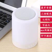多功能蓝牙音响台灯智能触摸感应卧室床头小夜灯便携式充电带闹钟 普通款[蓝牙音响/台灯/七彩灯] 送 充电线+音频线
