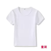 欧文球衣11号篮网凯尔特人篮球服套装男女夏学生比赛湖人队服 百搭白T 儿童2XS(95-110CM)