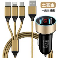 12-24V车载充电器3.1A双USB点烟器电源一拖三手机通用数据线 金色双口3.1A车充头 [不配充电线]