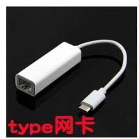 USB3.1 type c以太网转换器Type-c转有线网卡分线器外接外置rj45 Type网卡