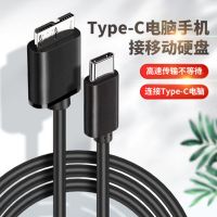 type-c3.0数据线快充高速usb硬盘加长充电脑传输华为荣耀三星小米 C口-标准款 1M