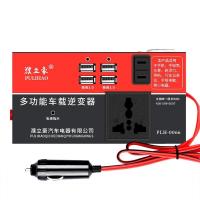 车载逆变器12V24V通用转220V汽车电源转换变压器插座USB充电快充 基础款12V24V通用[无快充]