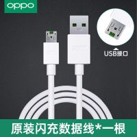 oppo数据线闪充oppor15 r11s r9s充电线原装r9 r11plus手机闪充线 原装闪充数据线Micro U