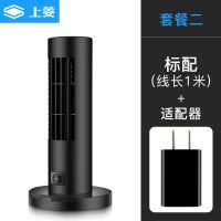 usb小风扇小型办公室桌面学生宿舍大风力静音无叶迷你床上头塔扇 黑色+适配器