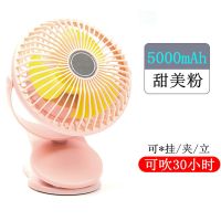 USB小风扇学生迷你小型便携式静音办公桌上婴儿车宿舍床上可充电 甜美粉 5000毫安+可充电+长续航