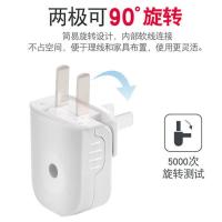 [10个装]家用16A二脚3脚防漏电插头2脚10a插头三脚大功率插头 可90度旋转插头[10个装]