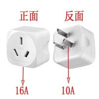 大功率空调插座16安插座转换器热水器插头插排插板家用16a转10a 插座10A转16A新款