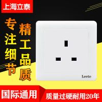 146型英式插座面板二位三孔13A英国方脚方孔插座英标英规香港插座 英式13A三孔