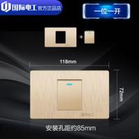 国际电工118型开关插座面板墙壁家用六孔多孔家用组合拉丝一二位 一位一开