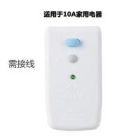 公牛漏电保护器插头10A16A空调热水器大功率防漏电插头 GNT-20L 需接线10A