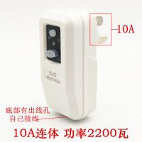 上海德力西开关 10A16A 漏电保护插头即插即用空调热水器漏保插头 10A连体
