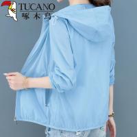 啄木鸟薄款防晒衣女皮肤衣夏季冰丝长袖衫防紫外线透气户外防晒服 天蓝色 [升级透气面料] M 建议90斤以内