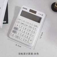 简约计算器带语音学生专用太阳能小型便携多功能财务办公用计算机 白色-双电源款