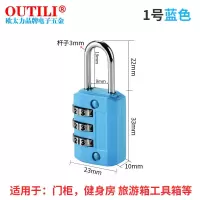 密码锁小挂锁宿舍柜子行李箱旅行学生书包小锁防水挂锁健身房门锁 小号挂锁蓝色
