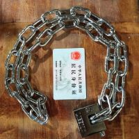 自行车锁摩托车锁电瓶车锁防盗锁链子锁大门锁山地车锁防剪链条锁 小号链条 0.3米+(矩形锁)