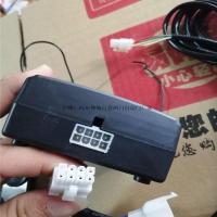 管状门电机控制器车库门控制器卷帘门控制器遥控器接收器[8月24日发完] 不带外接开关一套