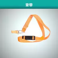 大艺电动扳手背带加长加厚背带充电扳手电池包电池套腰包架子工 黄色加厚加长背带